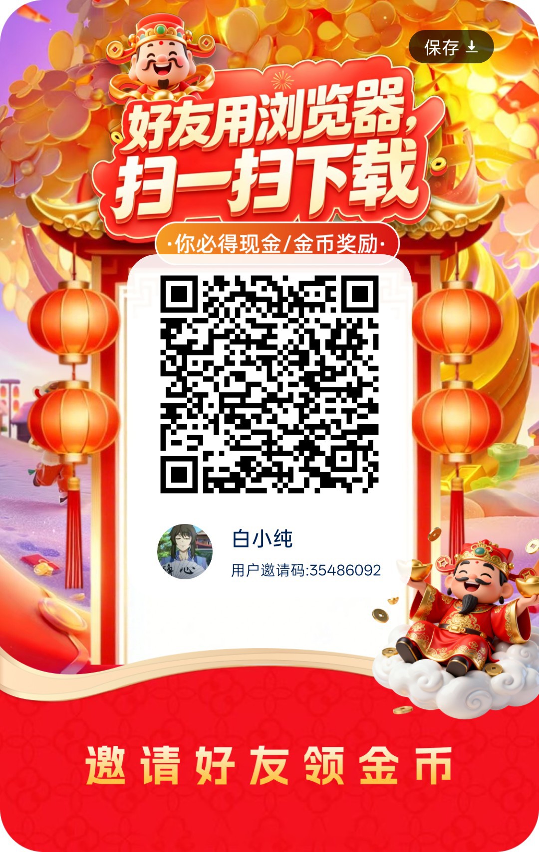 新麻了麻，零撸广赚，保底收益，放水中，新品上线，-315首码项目网