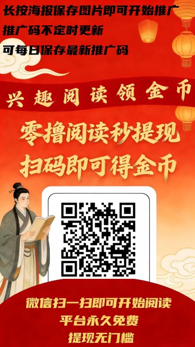 财来阁首码，保底收益，新品上线，悦读，典攒赚，-315首码项目网