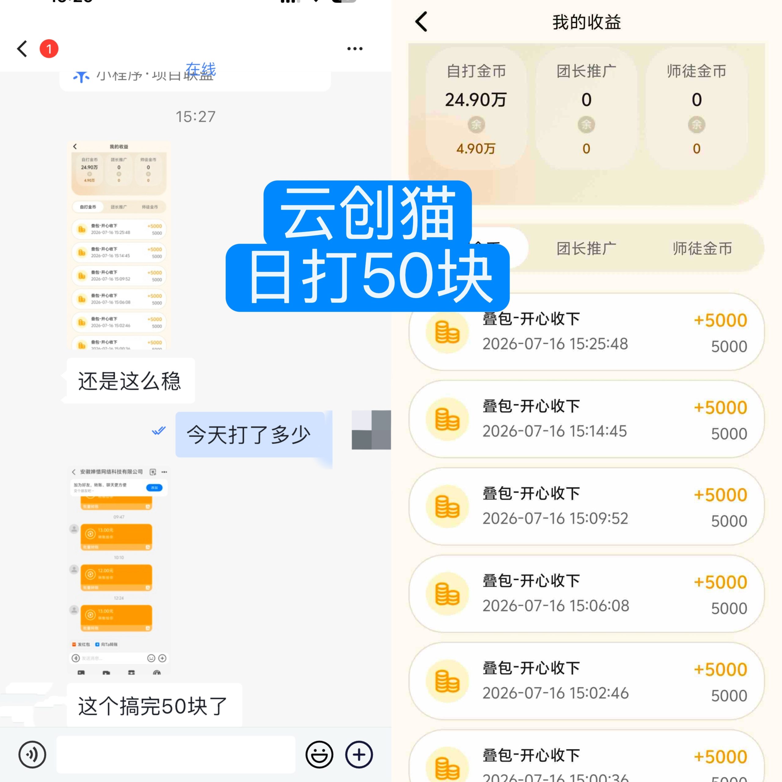 da8e8b33cd20260717181626