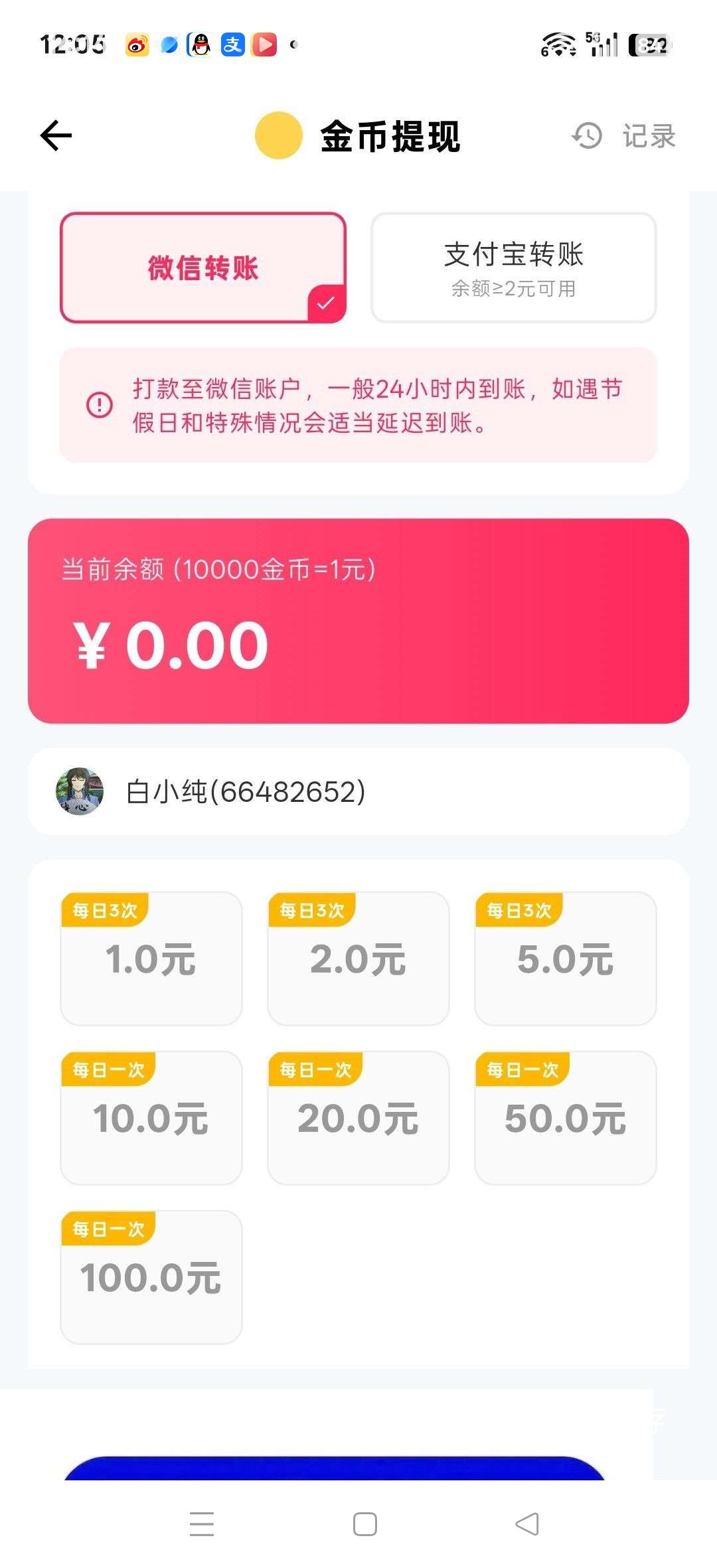 dac836387f20260712143151