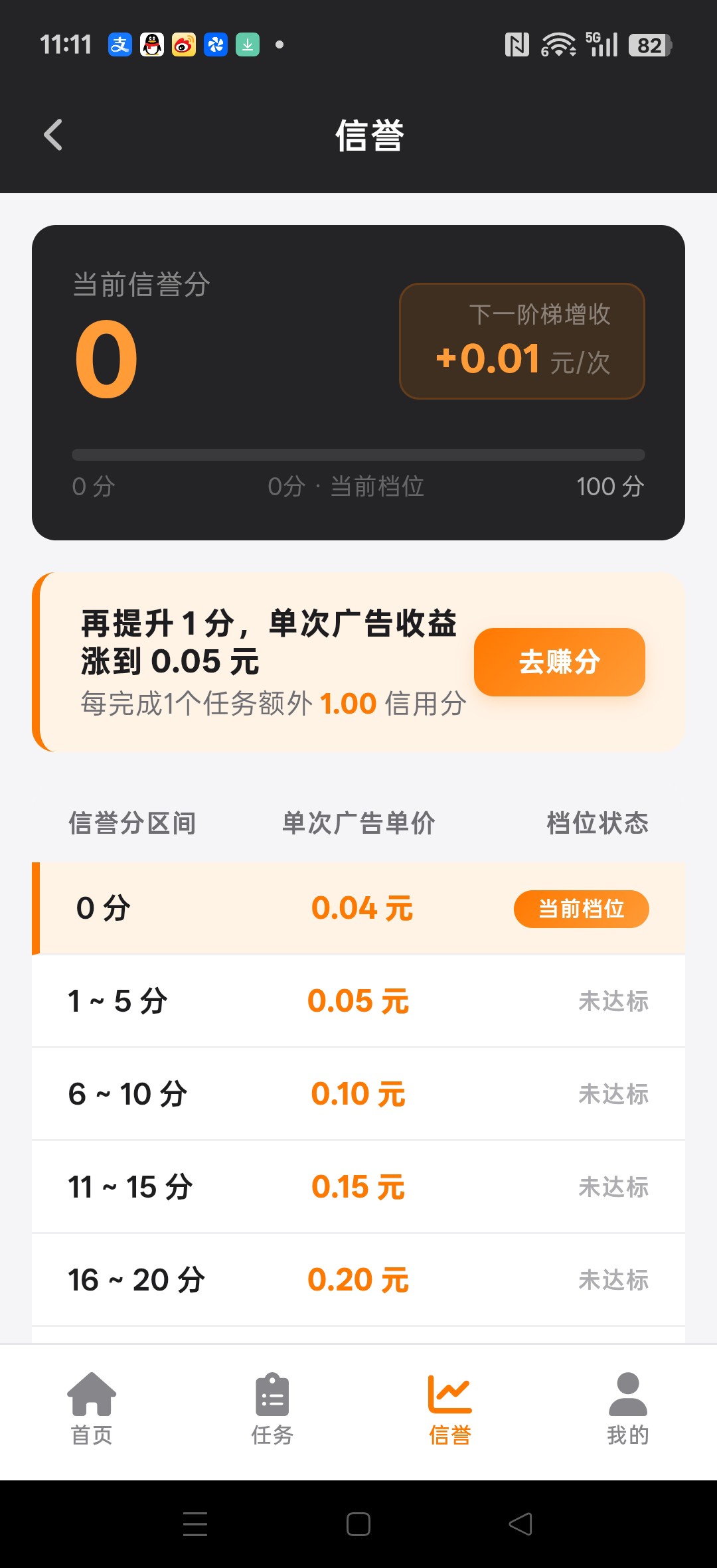 dbb632610d20260716111905
