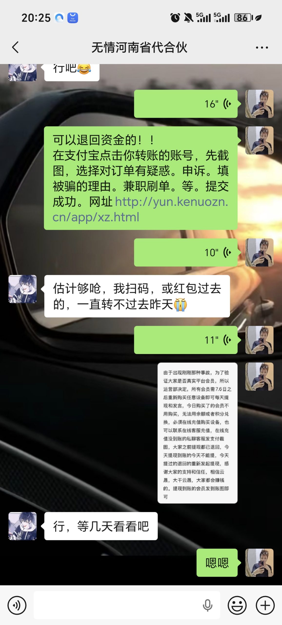 云晟AI，注册就送一台云设备-315首码项目网