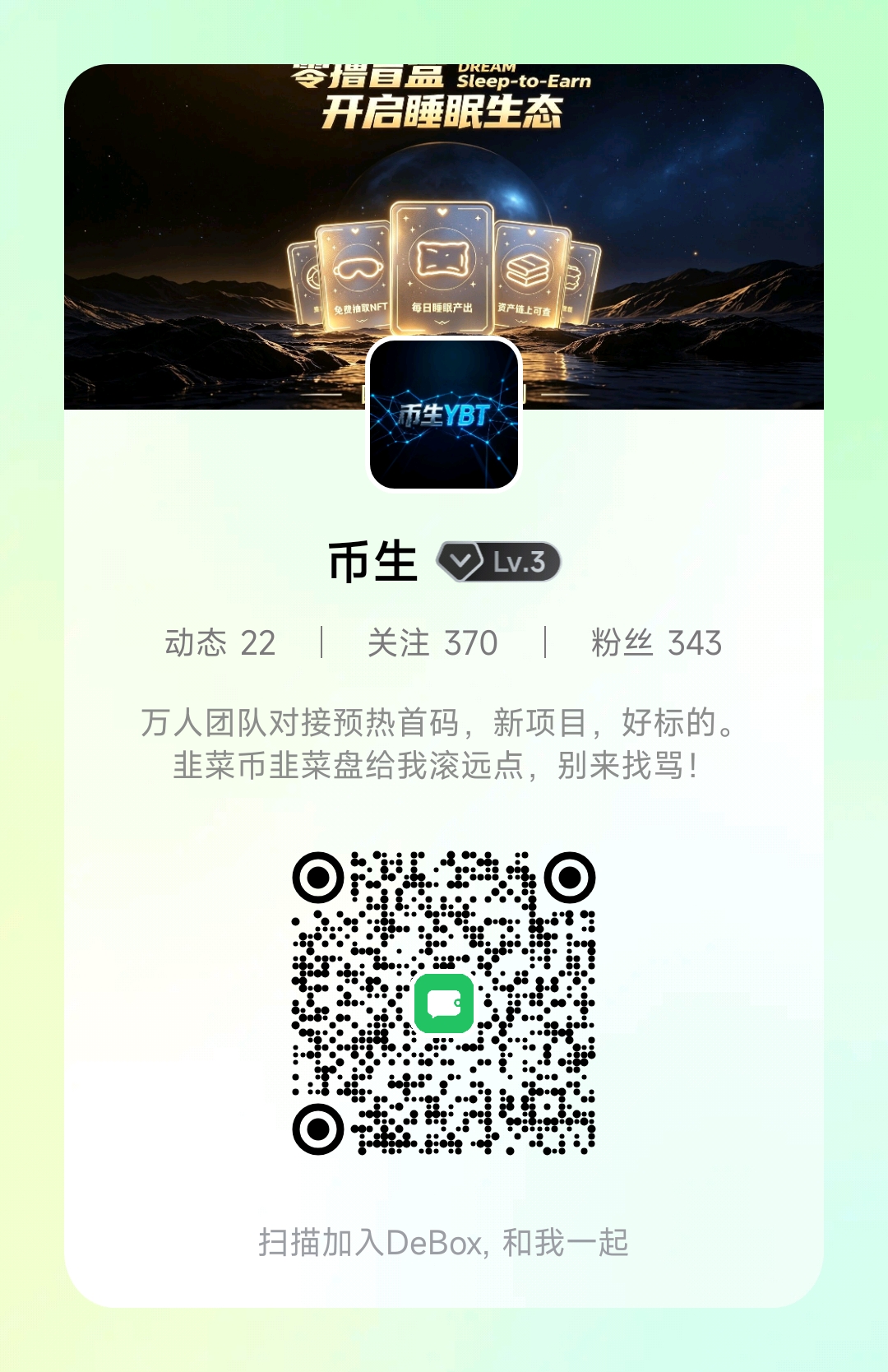 de524ba08820260726082022