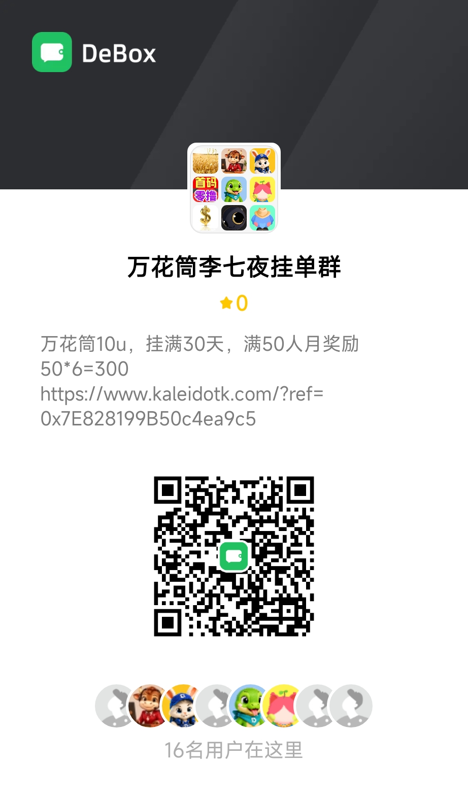 debb38a6b720260722162706