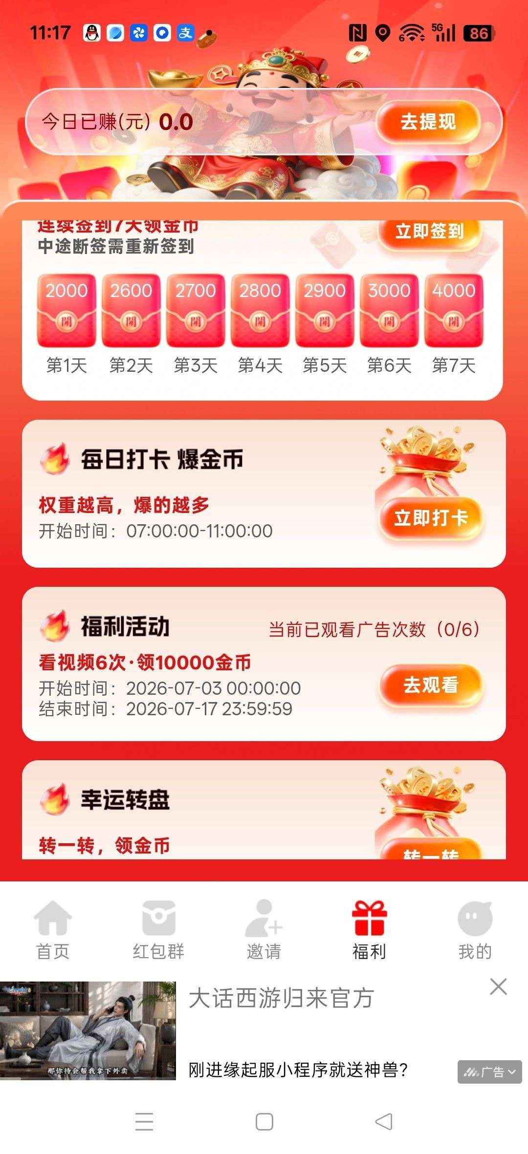 df216bb96420260714141722