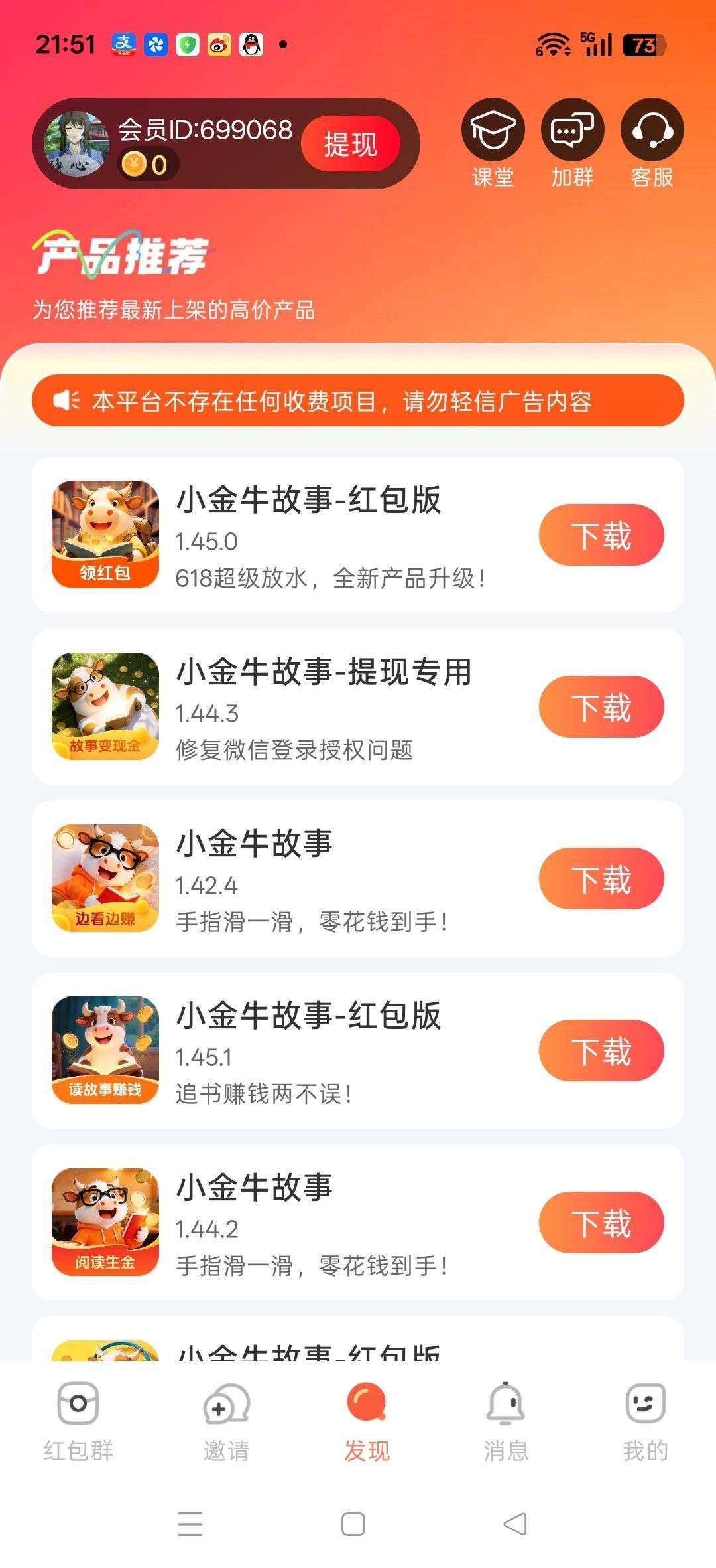 df6adf9d2720260703080032