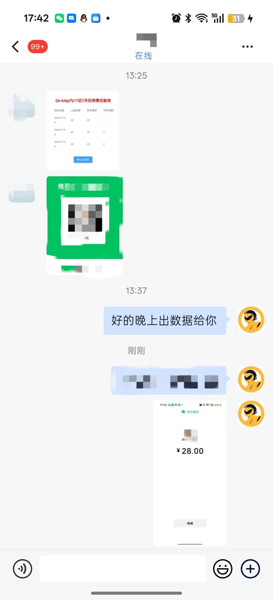 dfef7f99e620260707081554