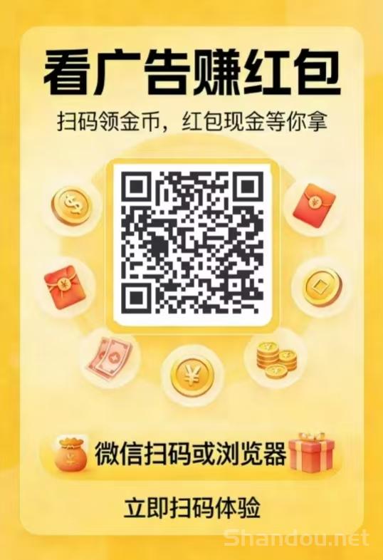 新出自撸小游戏！日赚30-50！微信扫码登录、不用下载-315首码项目网