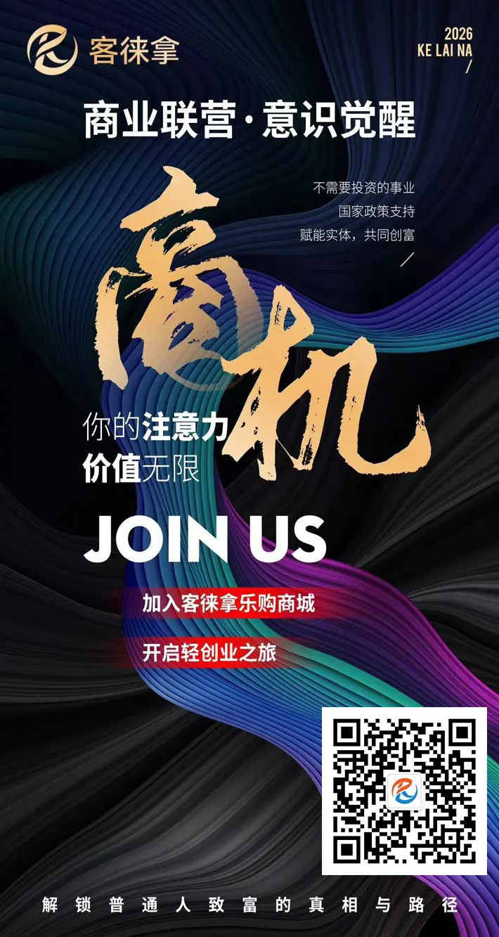 零撸项目，长期稳定-315首码项目网