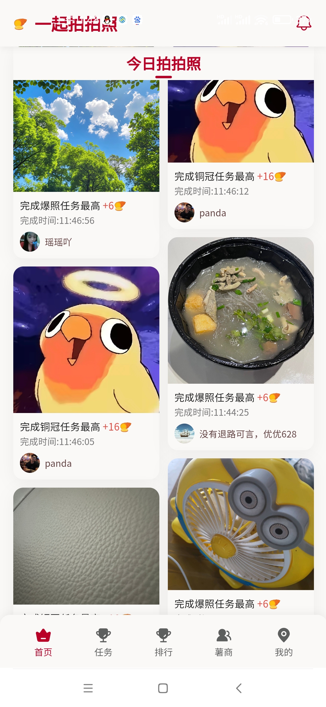 e17be1c36720260717121339