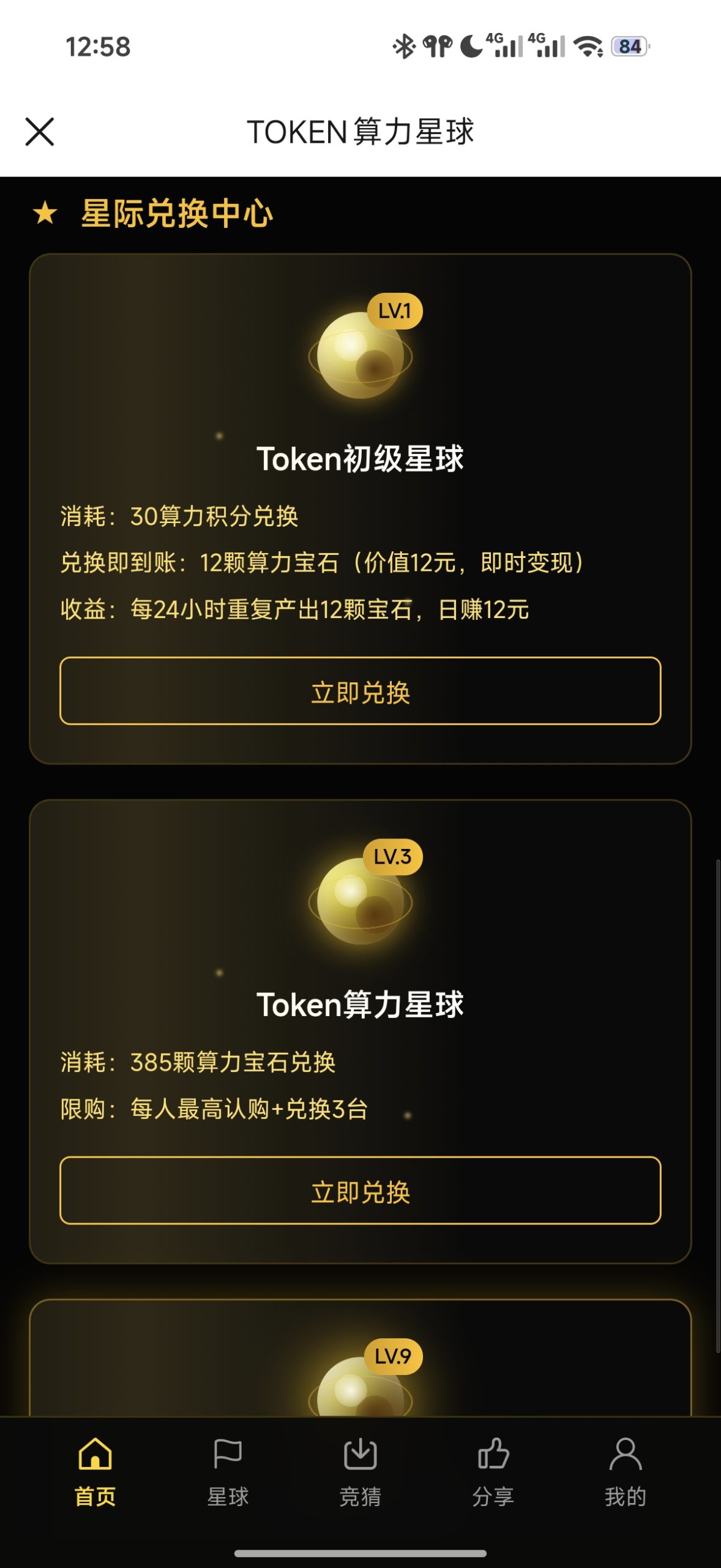 e222b5be1220260726010130