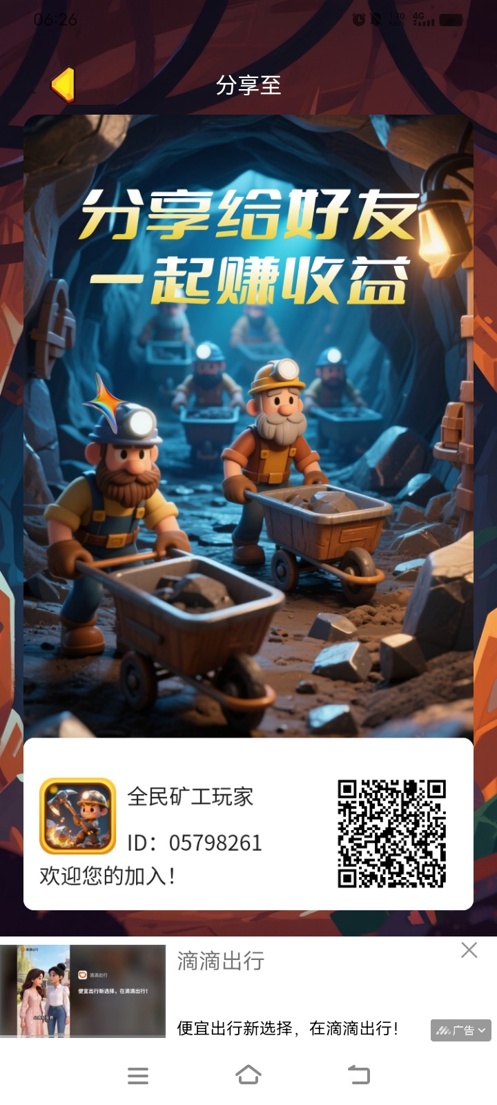 e2539d7e0e20260724063138