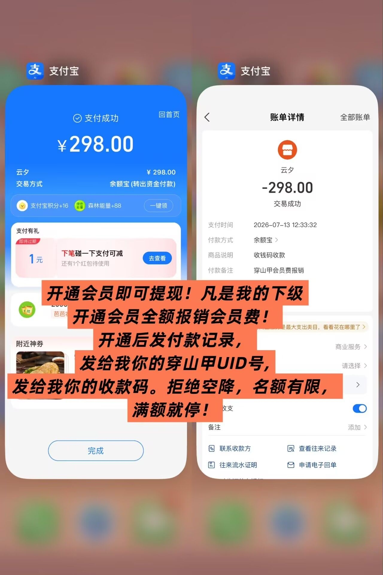 e3140ba28d20260717085717