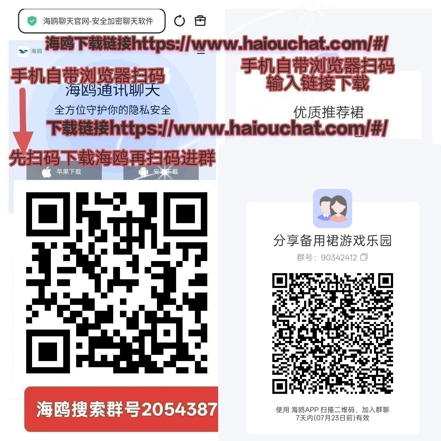 e38a3a822520260718062234