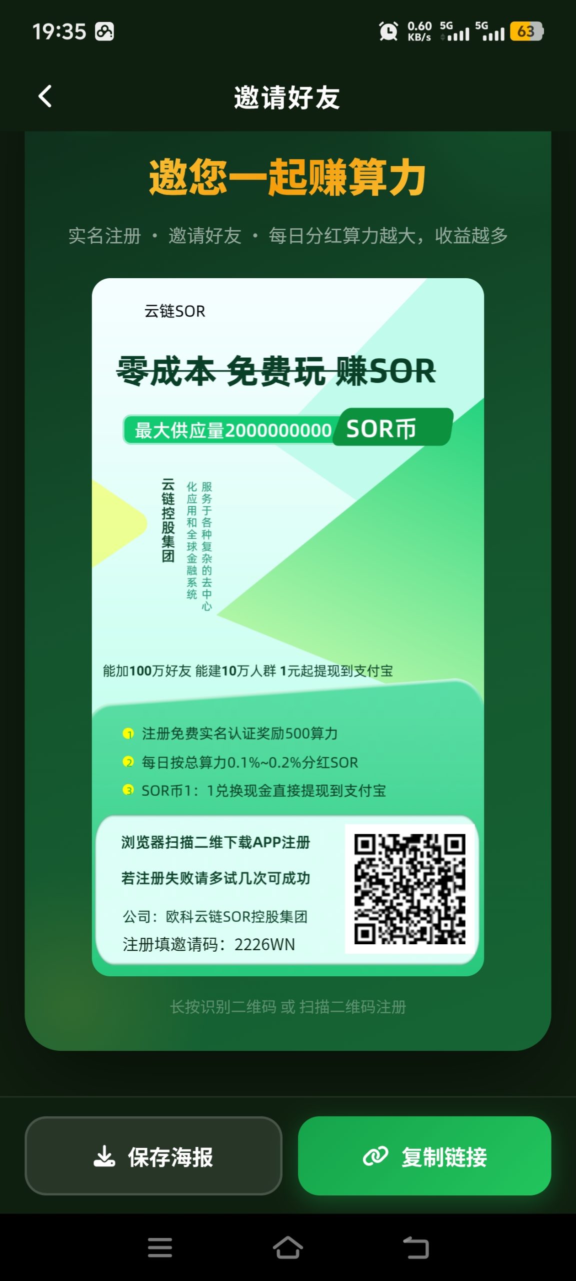 e44057a66b20260718194556