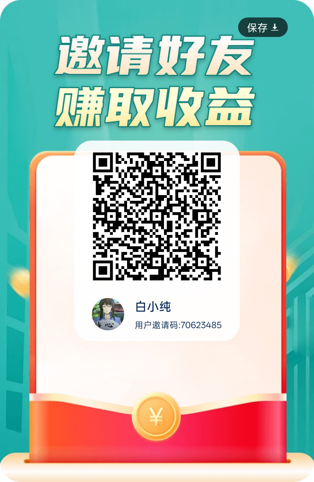 （万象趣答）零撸广赚，放水中。保底收益高，新品上线-315首码项目网