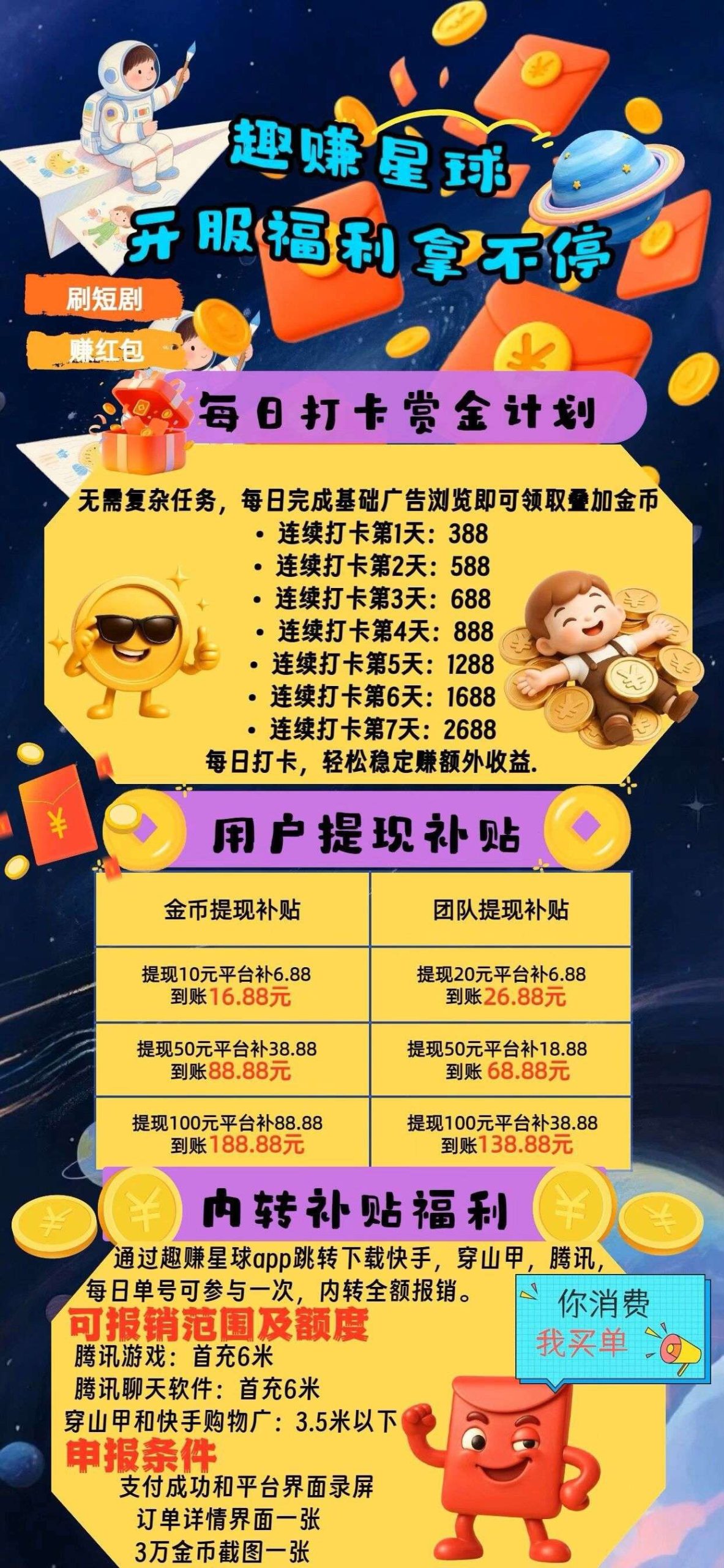 e4be5623ee20260730114553