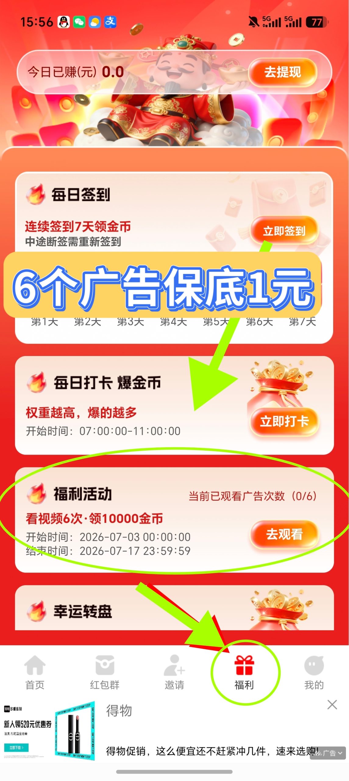 e6e541d2f520260712200440