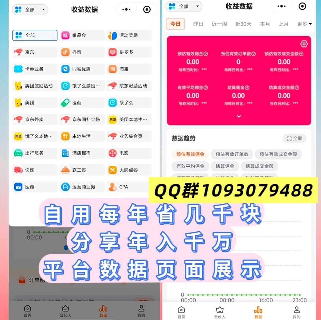 e861c839e020260712110648