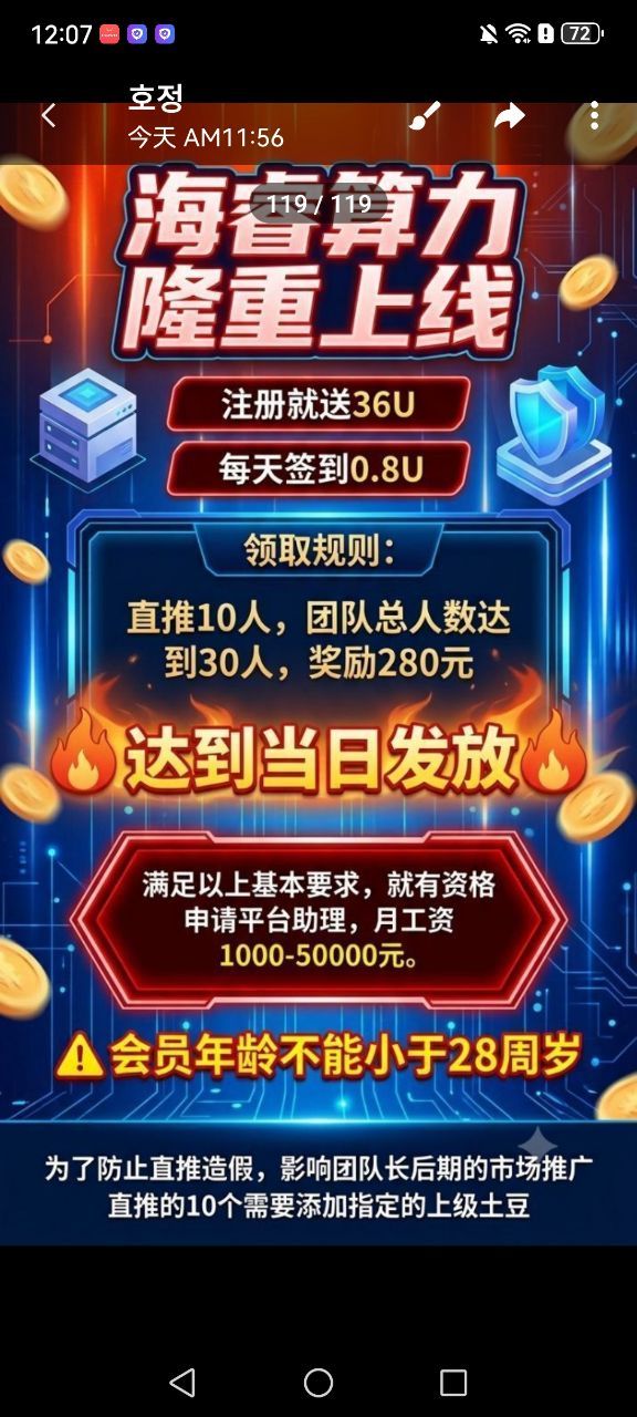 e881bcbf6620260728162202