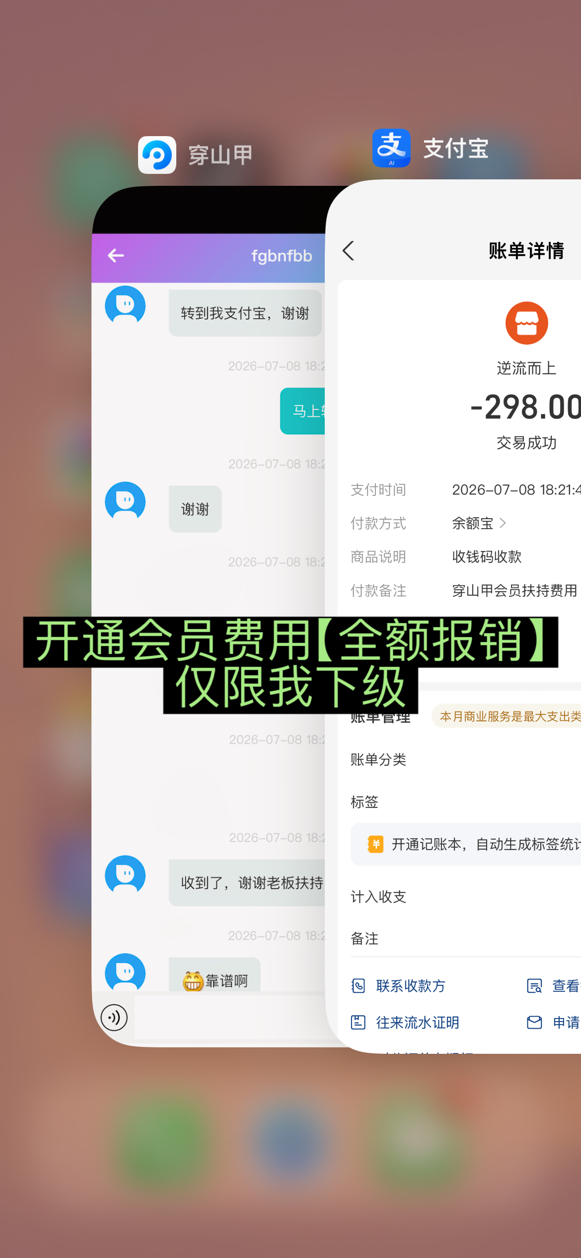 e8a1ca778520260709192624