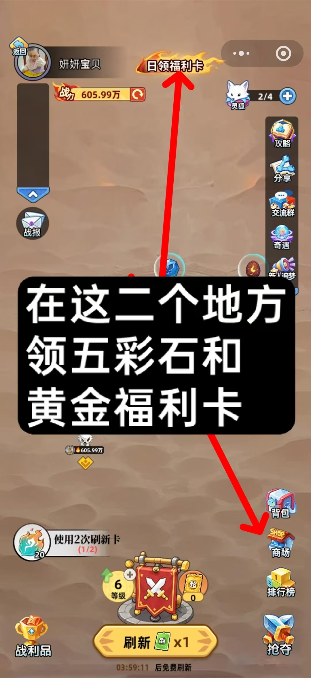 e955d627f920260706174931