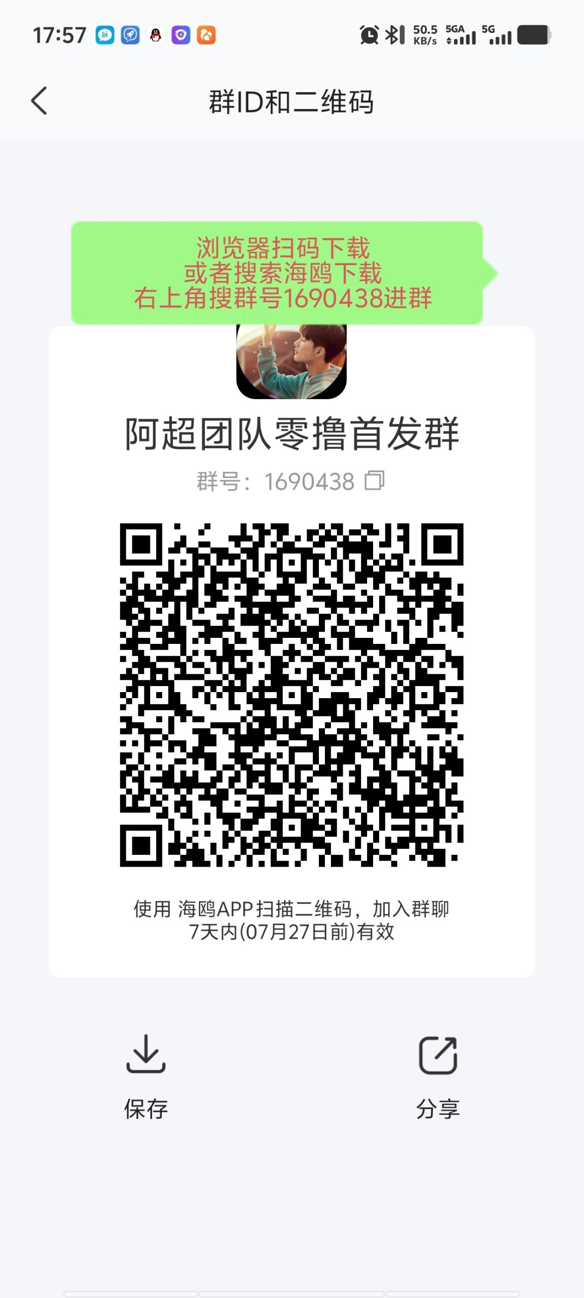 ebe1a1683d20260722152424