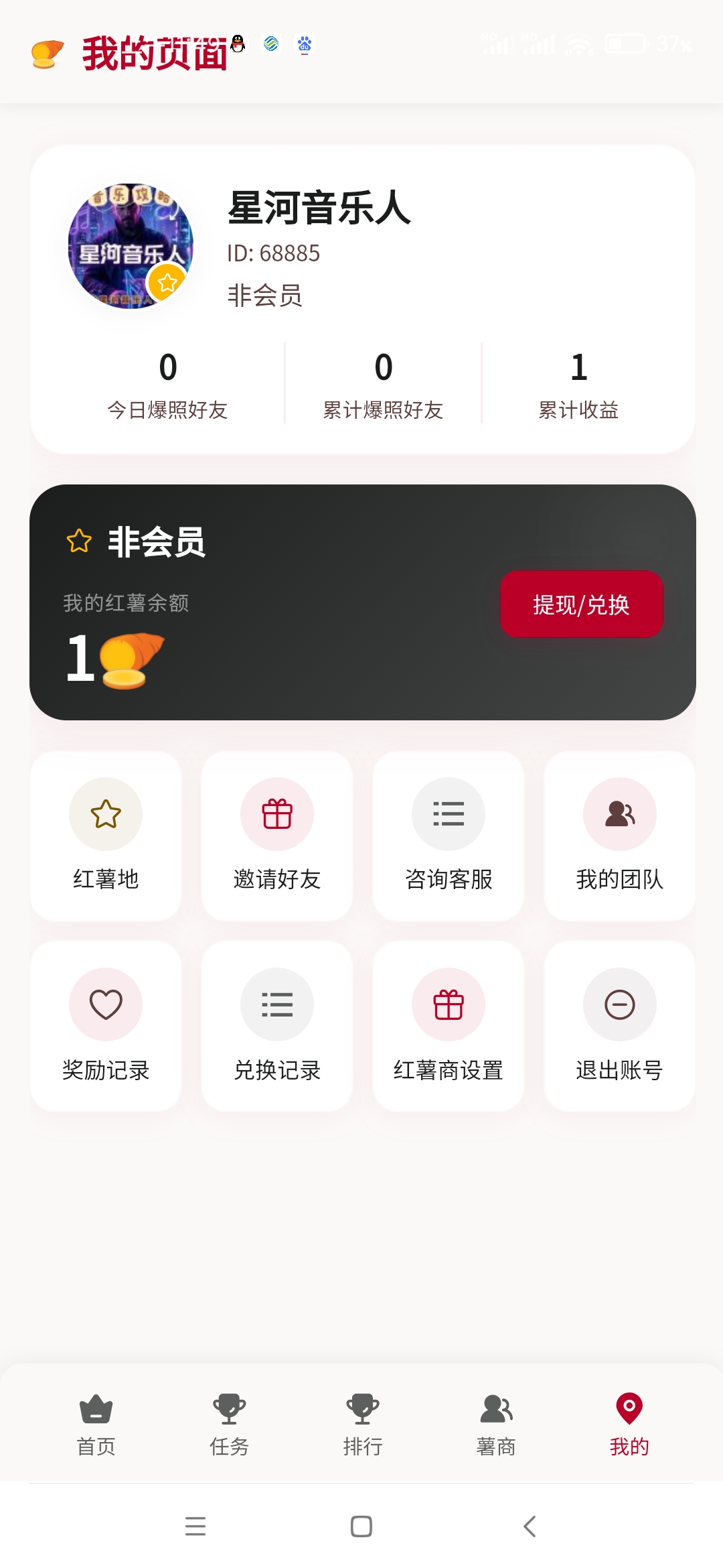ec09153cf420260717121338