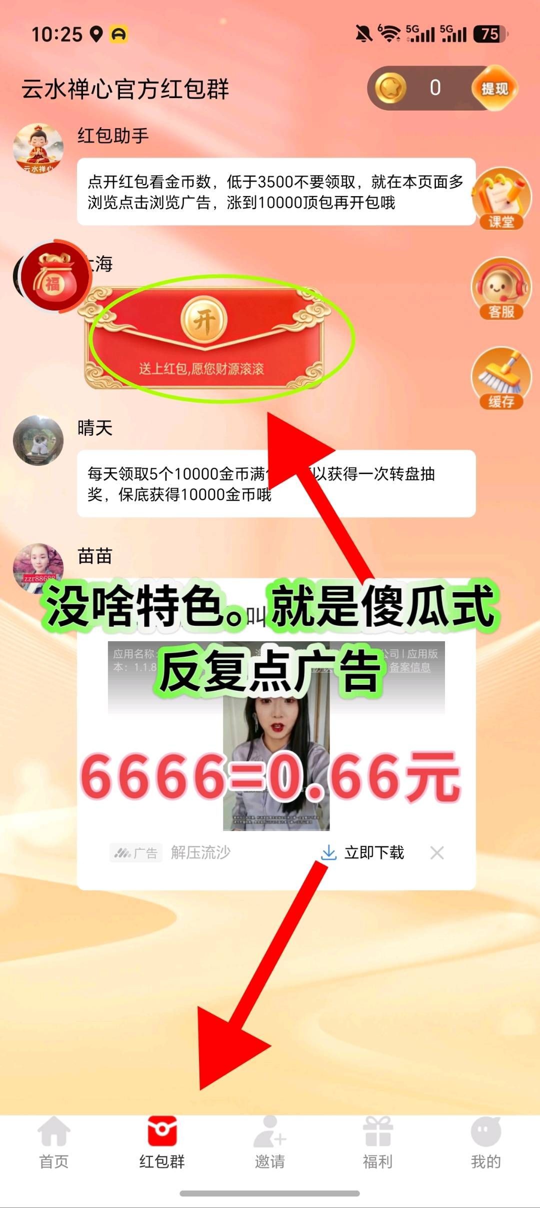 ec09fe868220260731113933