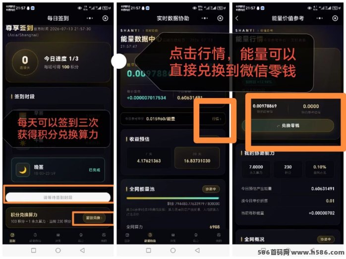 ec0bf0fbe420260720191403