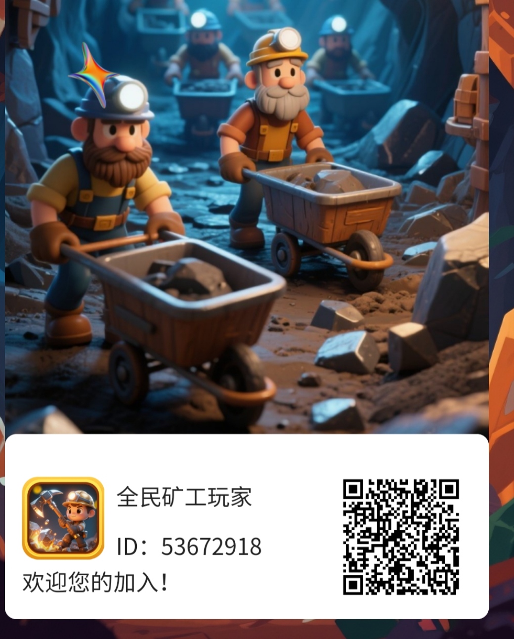 零撸旷工每天5元，夺宝日记无广告1,5元-315首码项目网