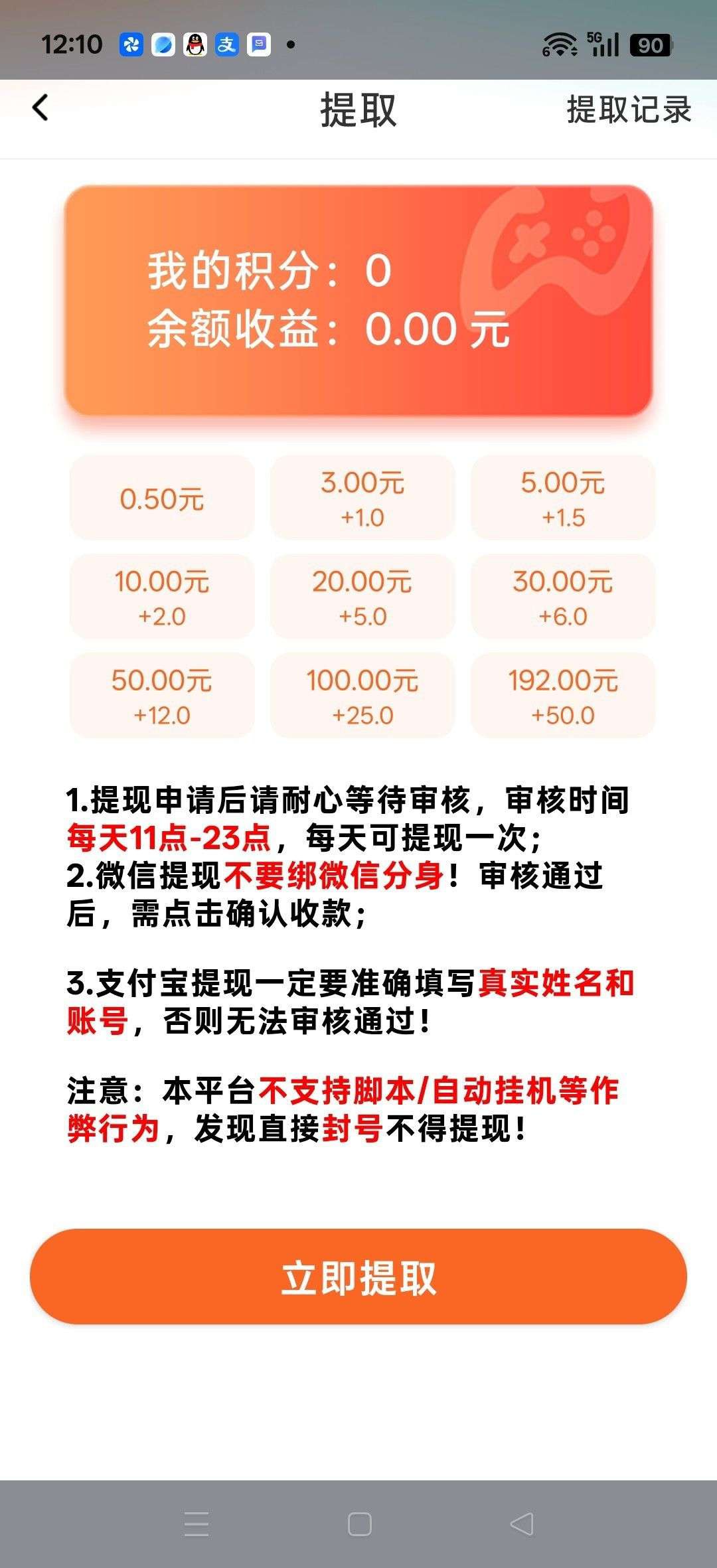 ec7a6d751320260710102418