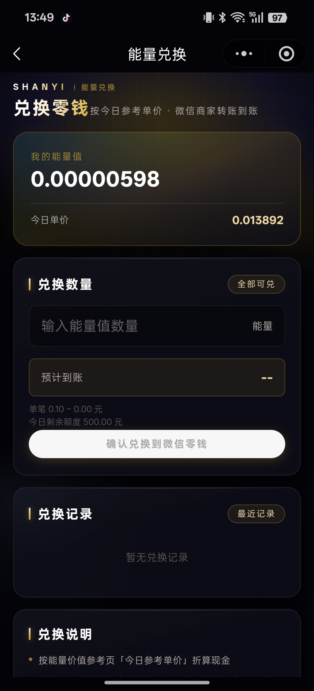 ed545d258320260716135559