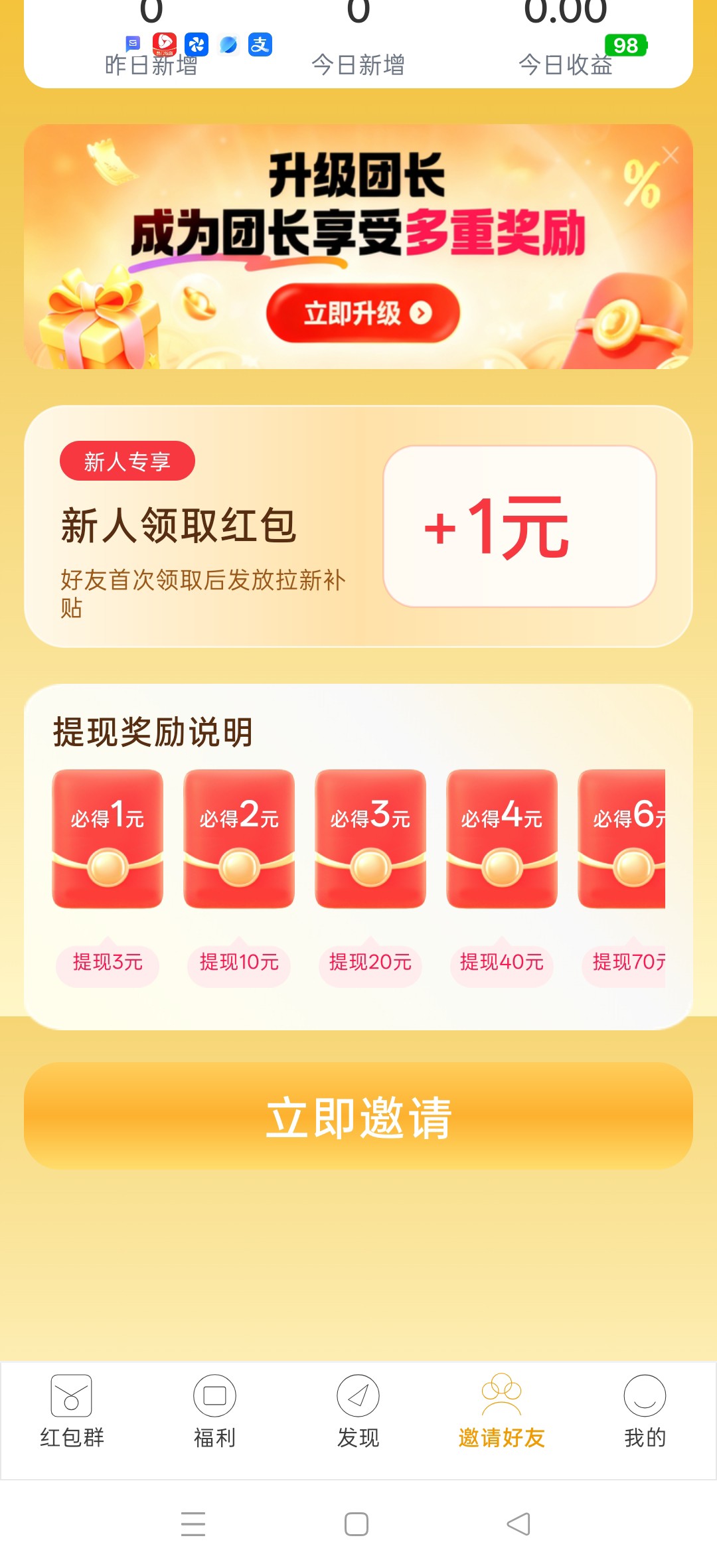 ee2a3e690b20260713190818