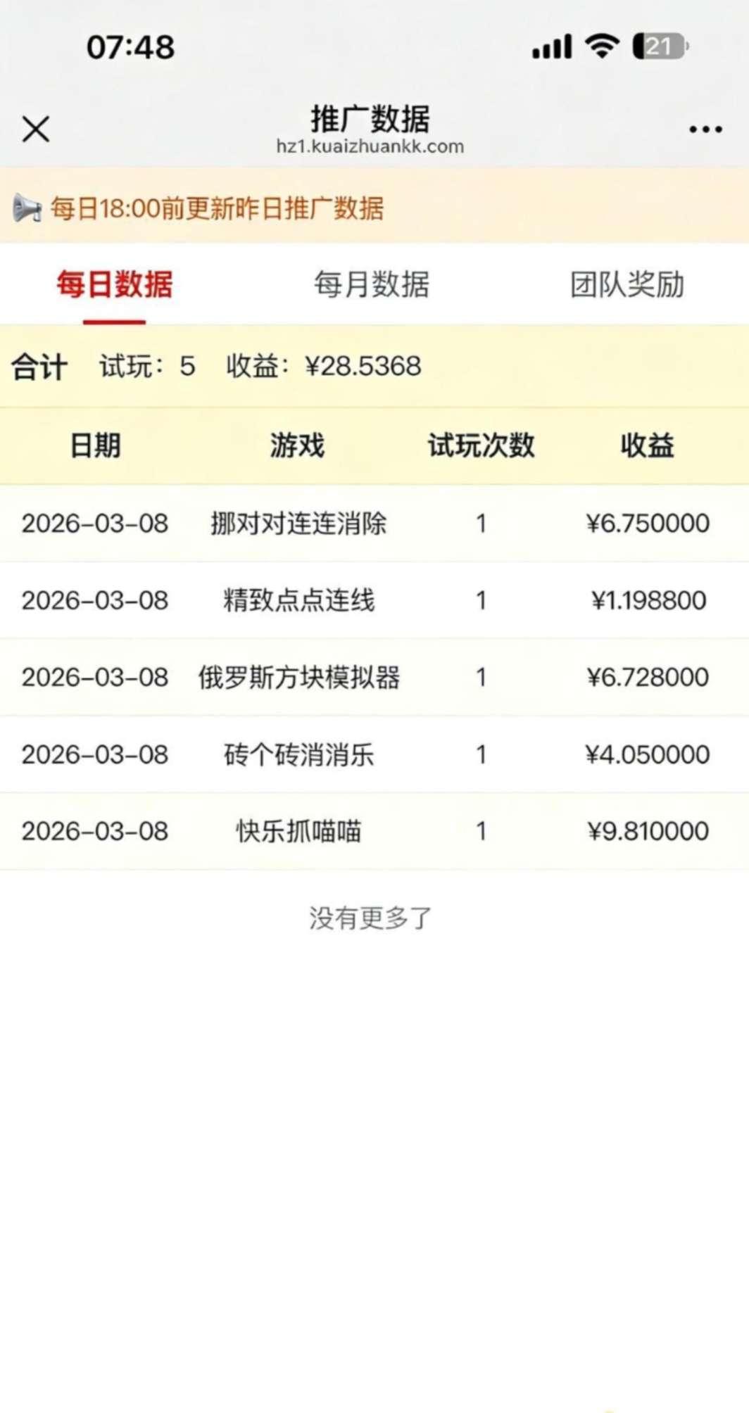 ef433377bc20260710093604