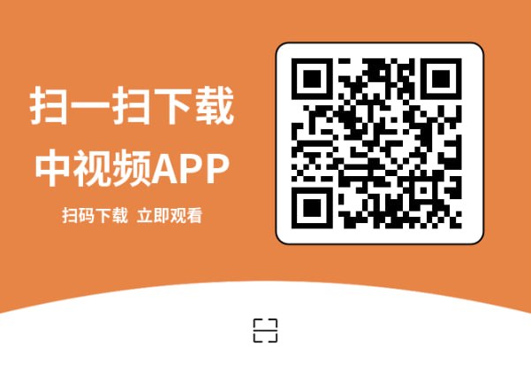 中视频看广-315首码项目网