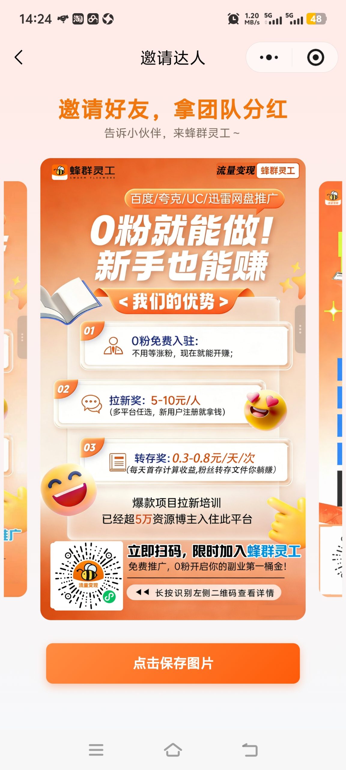 f0ebc2a4c220260720142501