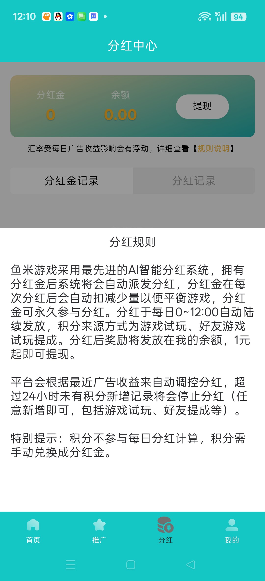 f2837125cc20260701122914