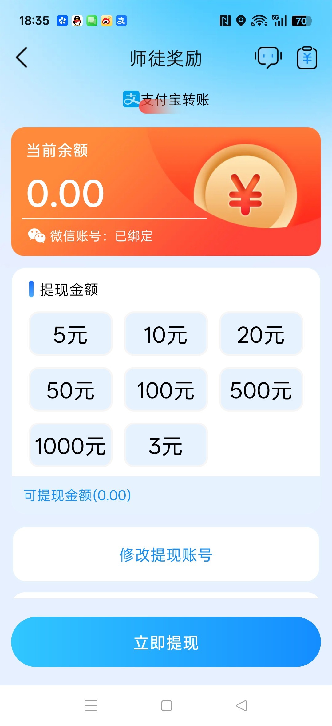 f2d84aab9d20260727191438