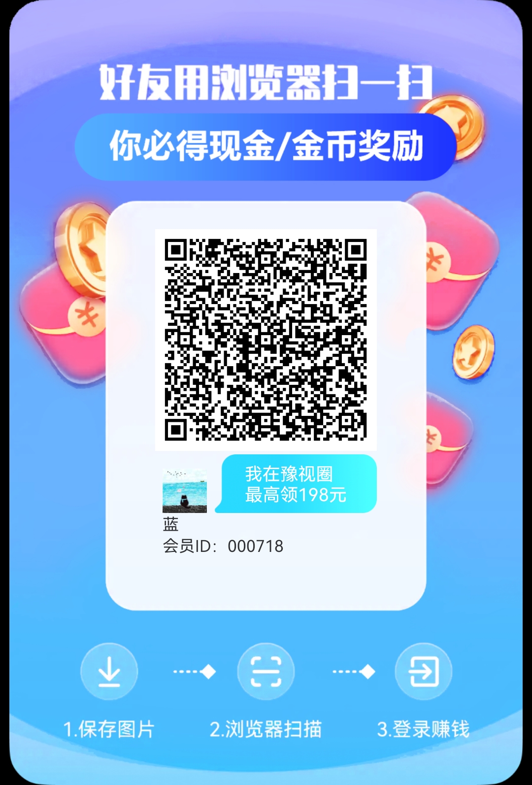 f2d92f75ff20260711091236