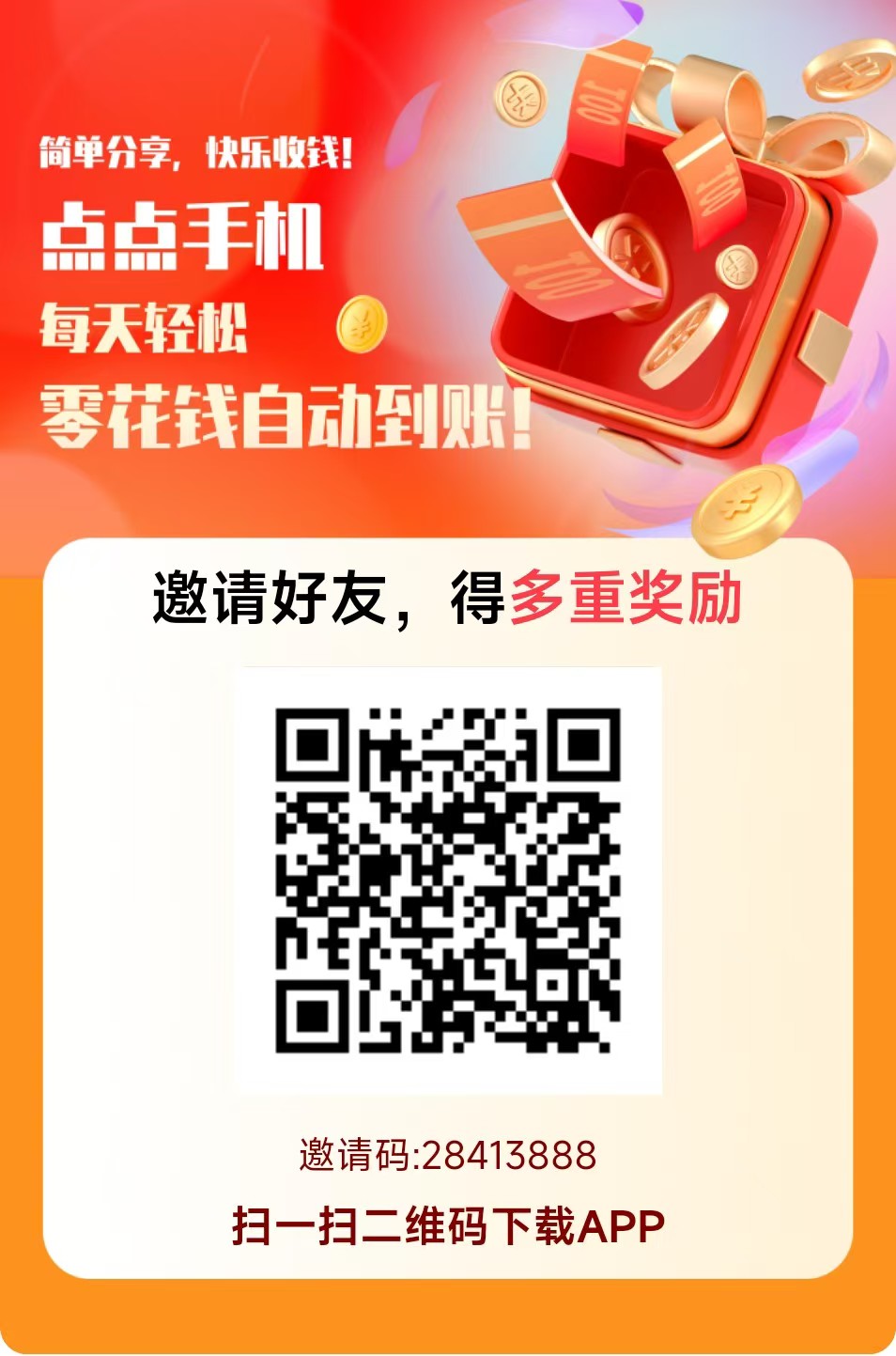 f3ccdd27d220260727205623