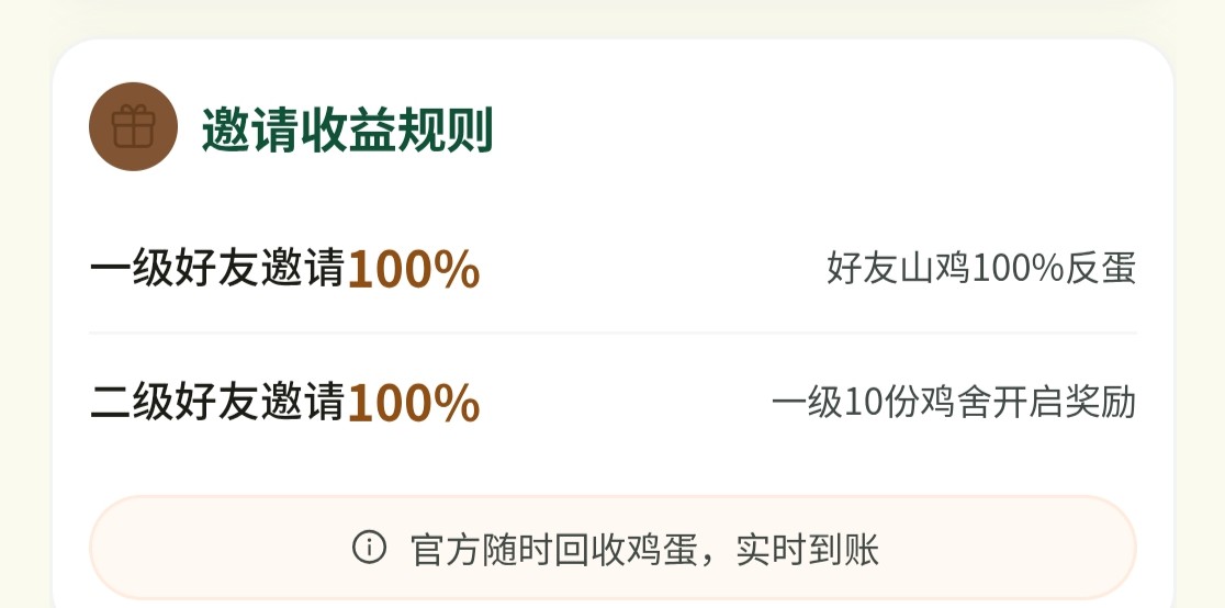 首码每天保底5元-315首码项目网