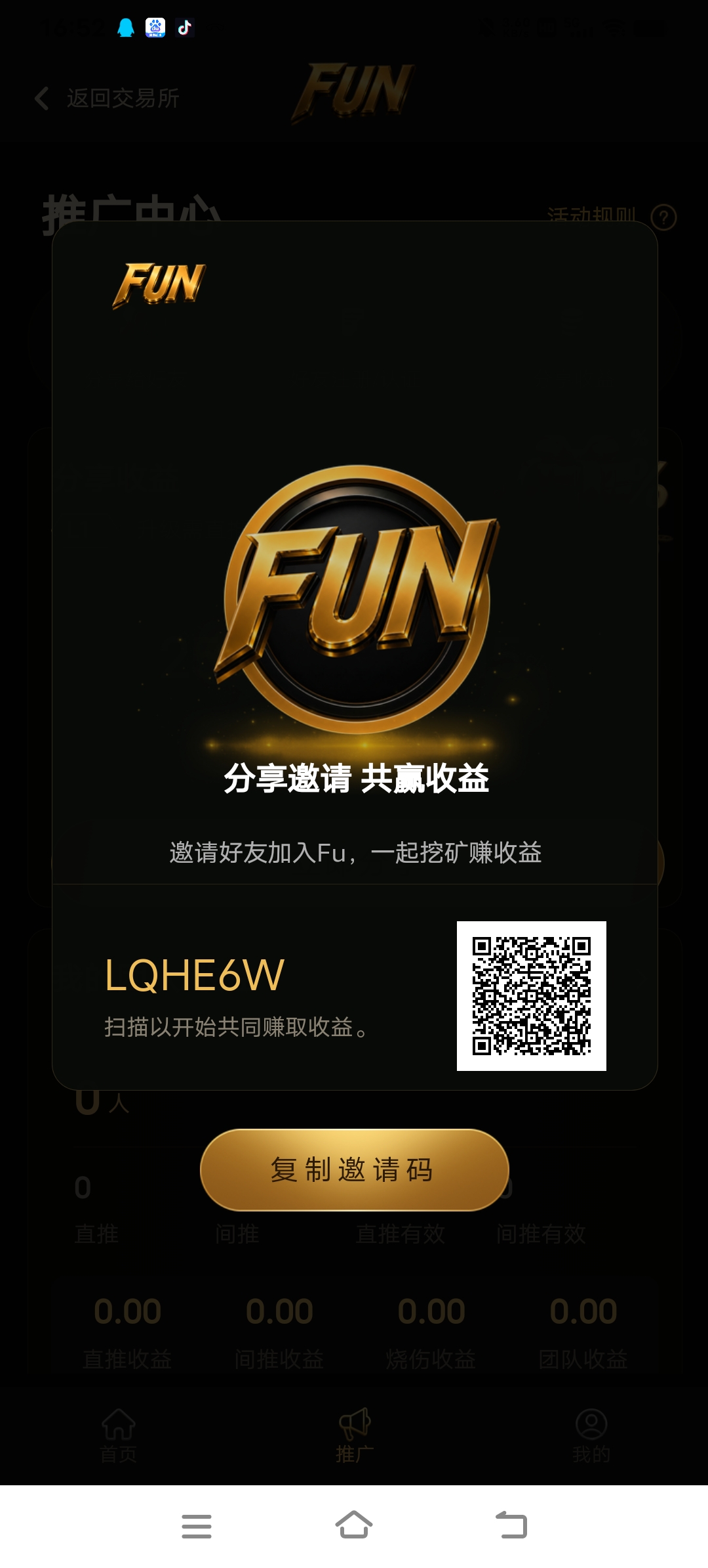 f49c61a7e820260713141013