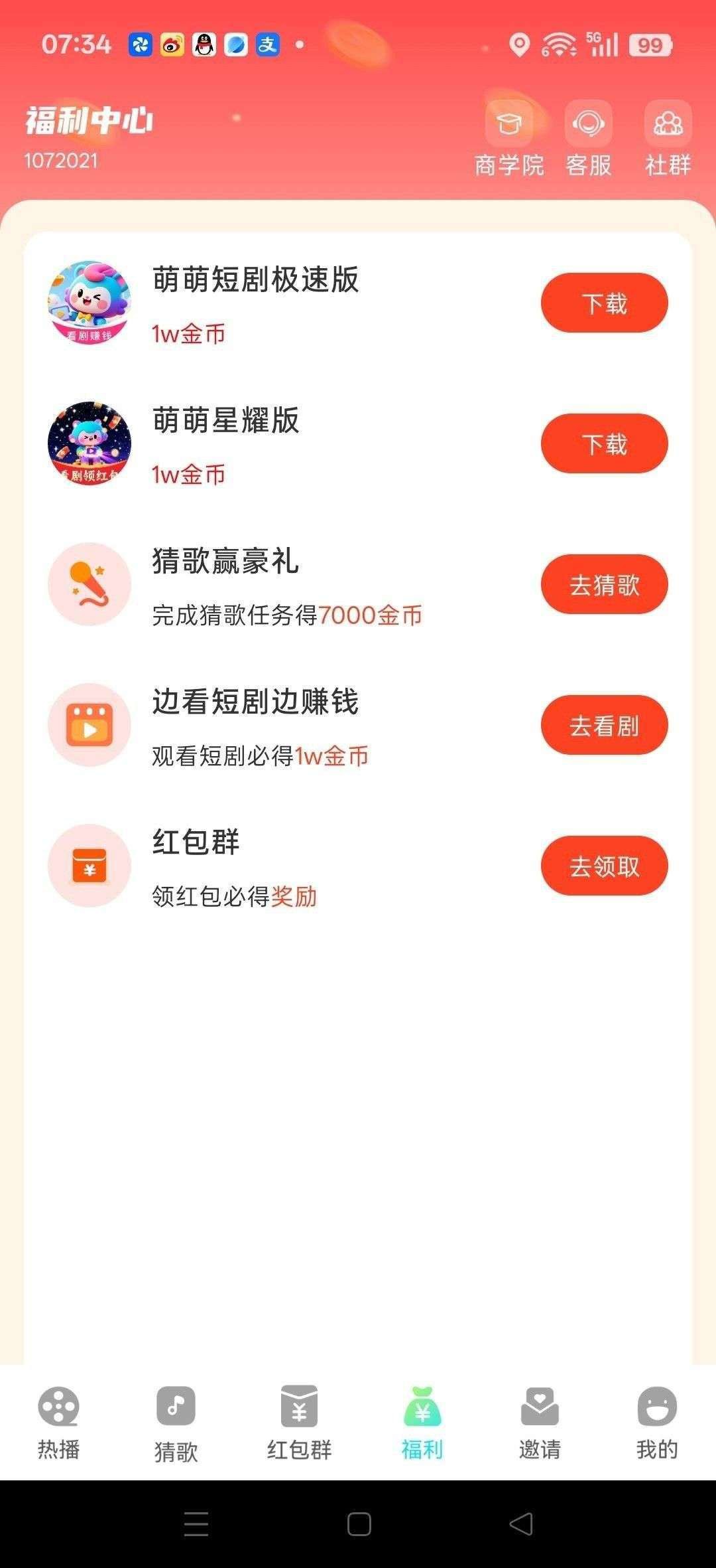 f4eda6f8b420260718102207