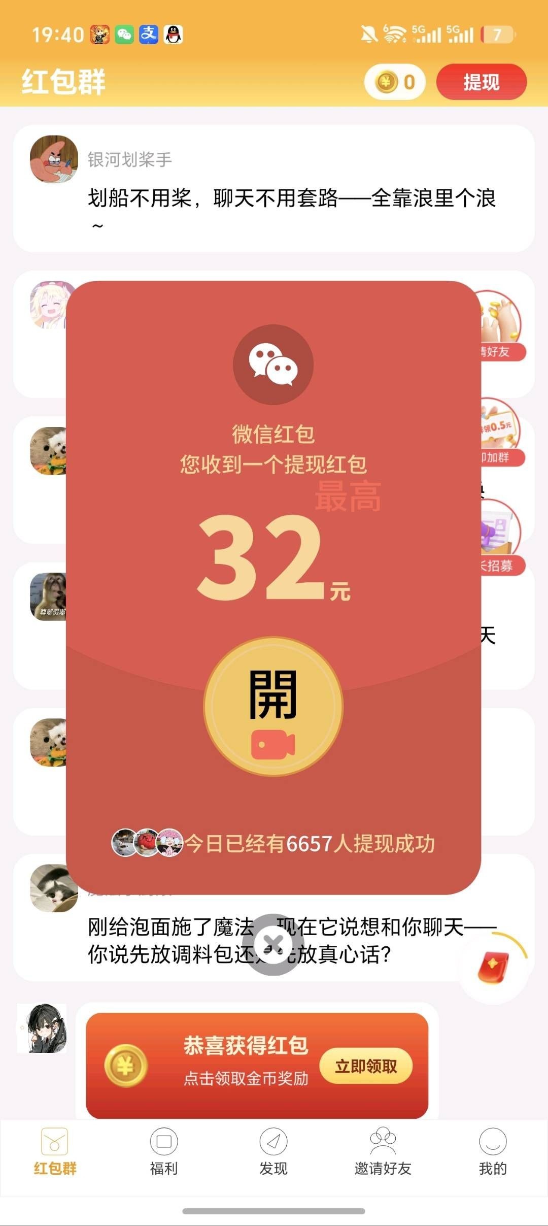 f52d63373120260729075346