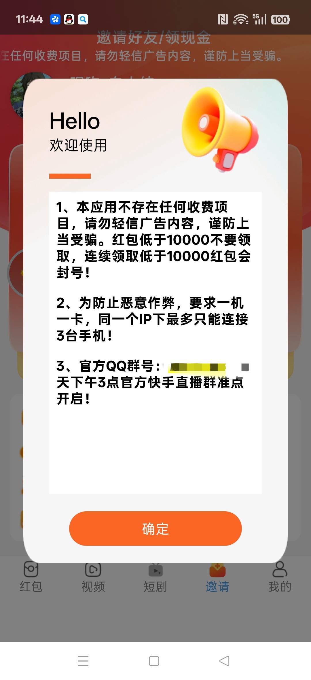 f558dfa9d120260717121940