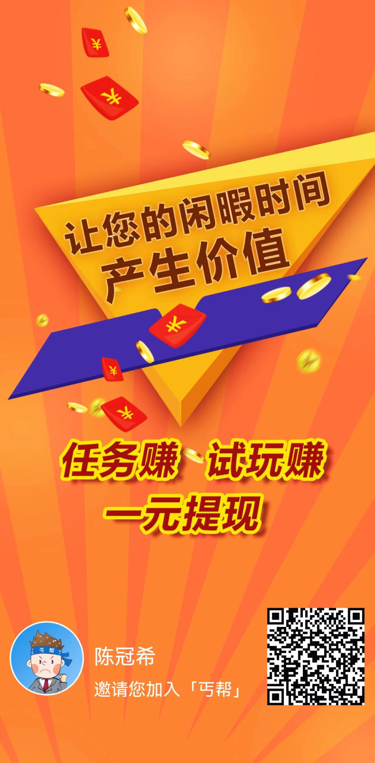 f68d392d1920260705224540
