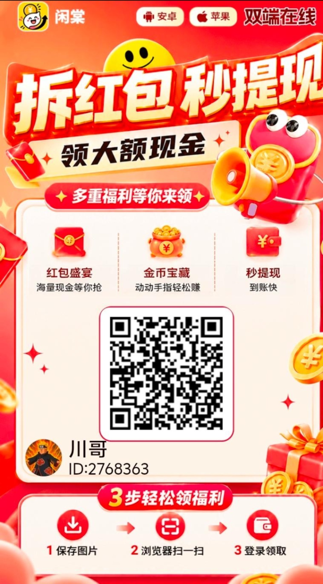 f6fcf286af20260709131024