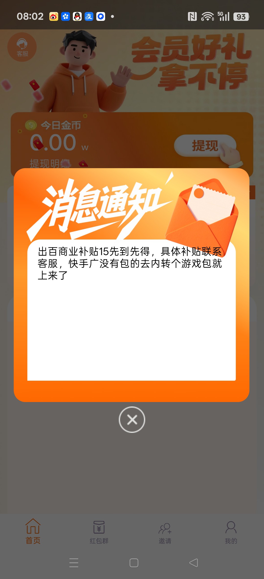 f7731f8ab720260725081526