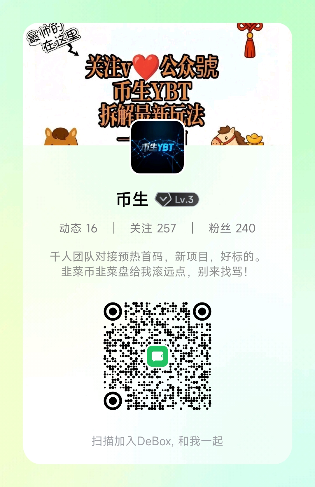 f7d67af85b20260716170649